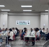 군청구내식당사업단·카페차성사업단 …