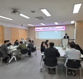 건강한 조직문화만들기 교육