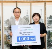 에너지 복지실현 [온기와 냉기 사…